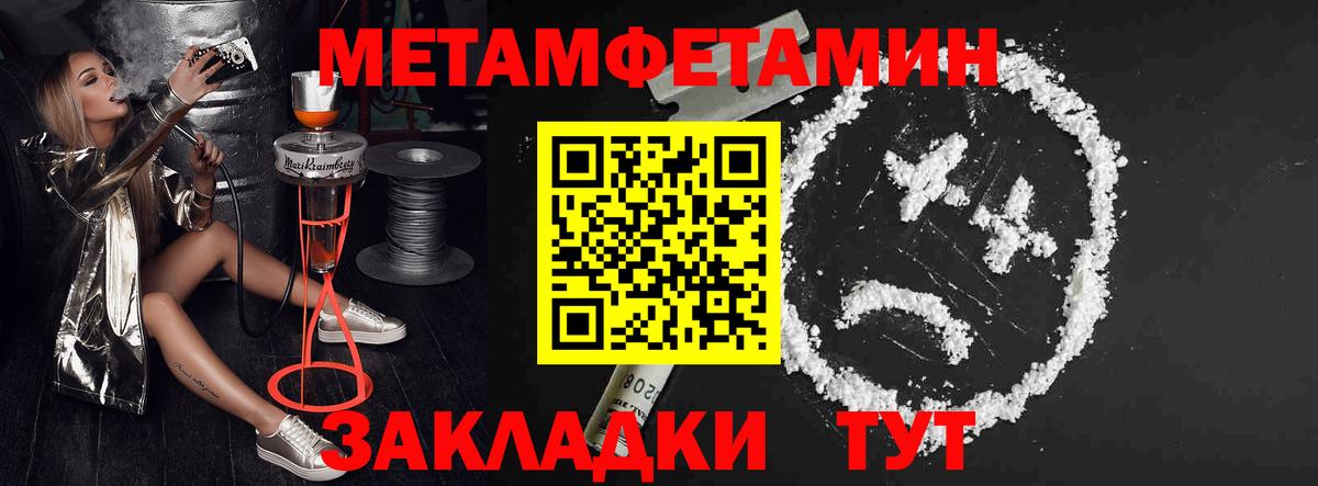 Амфетамин Розовый  АМФЕТАМИН  Людиново  АМФ  Вход с VPN 