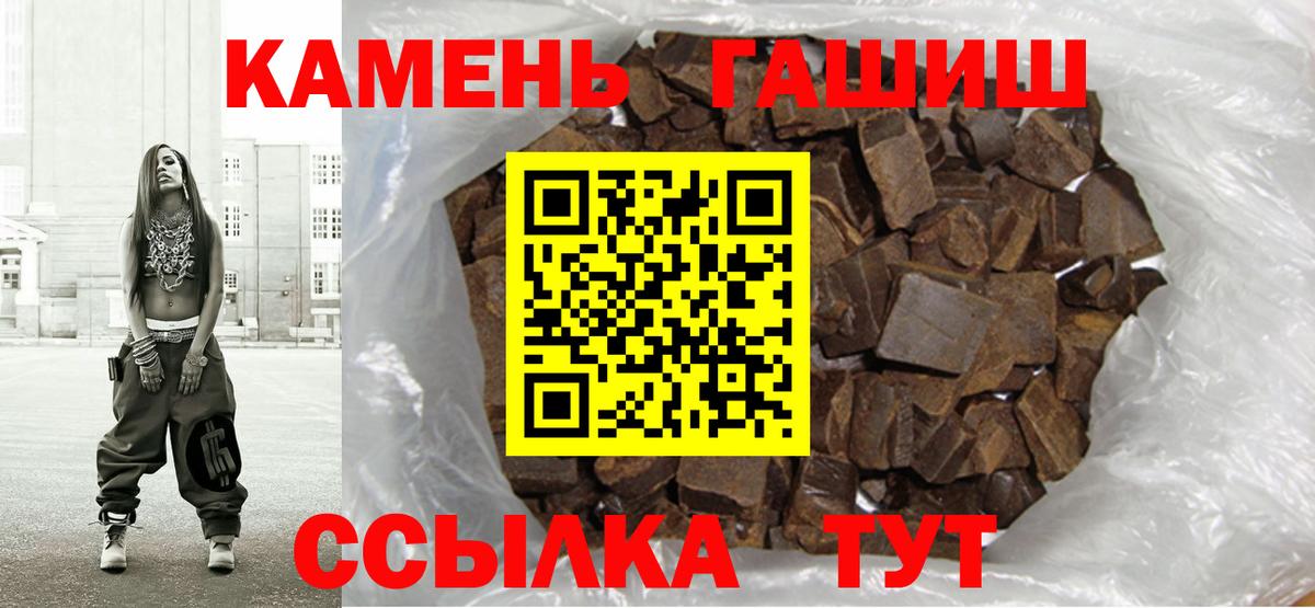 где купить наркотик  ГАШИШ Изолятор  Вход с VPN  Гашиш AMNESIA HAZE  Людиново 