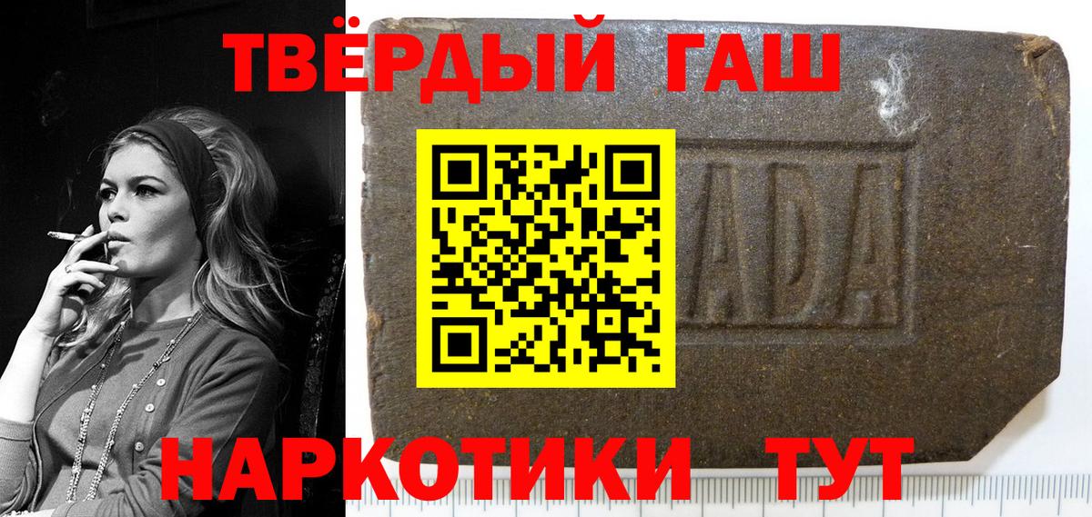 Меф   ГАШ  МЕТ  ТГК  Гашиш  Вход с VPN  Людиново  Бошки Шишки  Амфетамин   A PVP СК   Лсд 25 