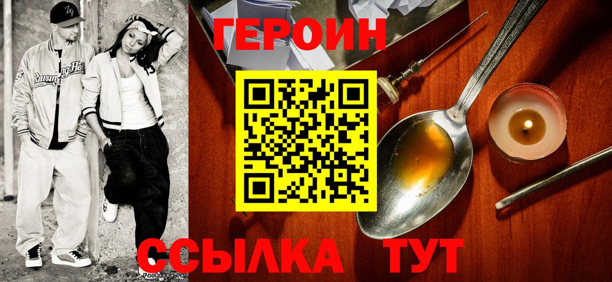  КОКАИН Людиново