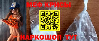индика Донецк
