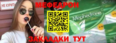 таблы Жуковский