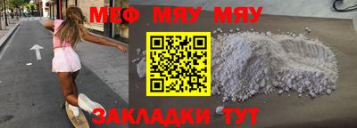 прущий лед Донской