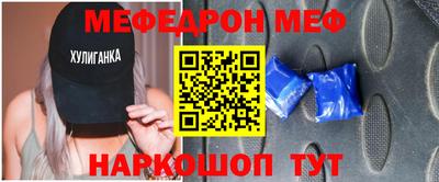 индика Донецк