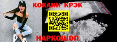 кокс Дубна
