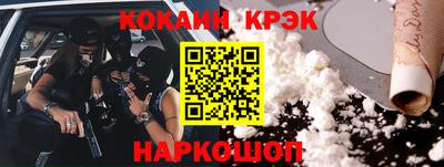 индика Донецк