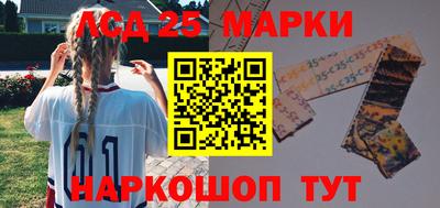 прущий лед Донской
