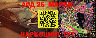 индика Донецк