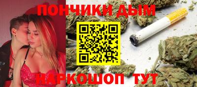 индика Донецк