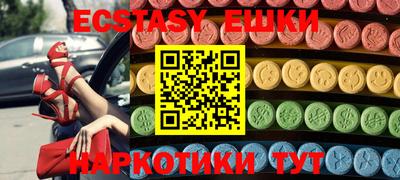 прущий лед Донской