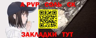 МДМА Шелехов