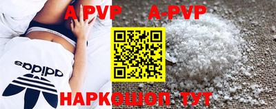 прущий лед Донской