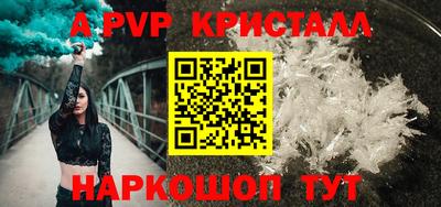 индика Донецк
