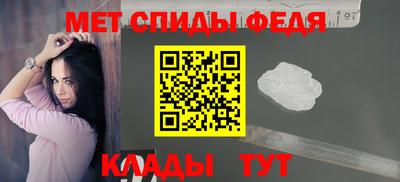 прущий лед Донской