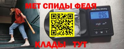 прущий лед Донской