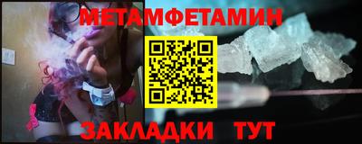 индика Донецк