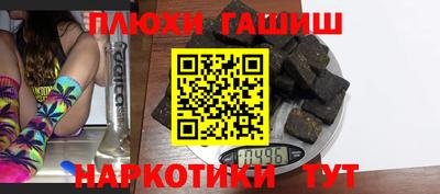 индика Донецк
