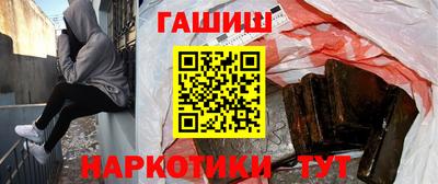 индика Донецк