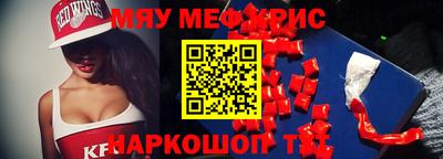 индика Донецк