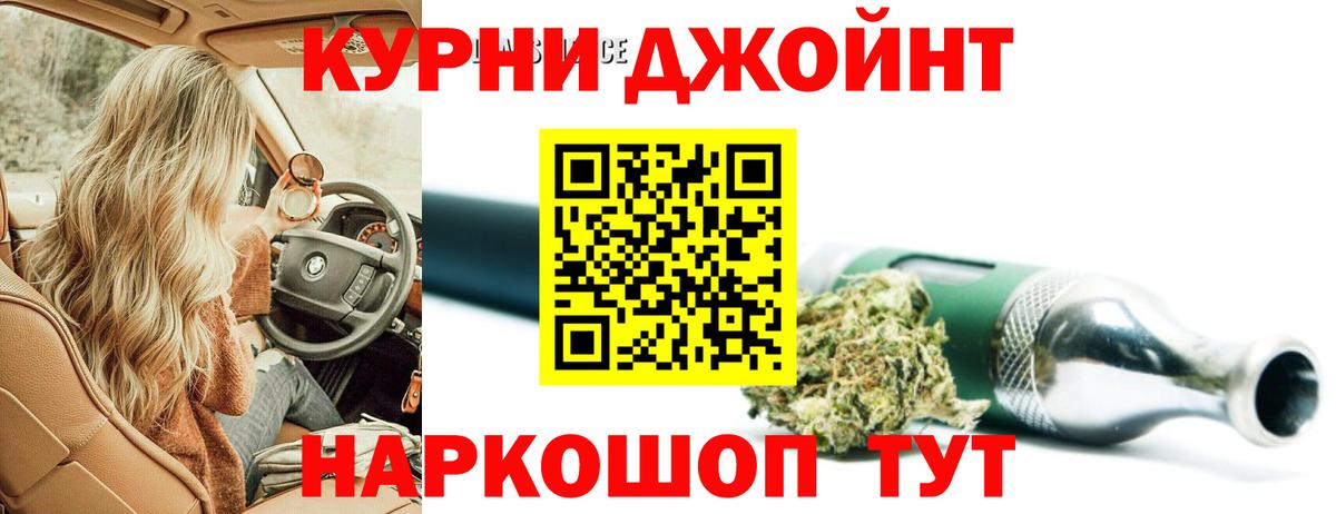 Шишки марихуана планчик  Вход с VPN  МАРИХУАНА тримм  Людиново 